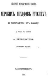 Совместное водопользование: краткий исторический обзор