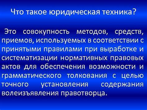 Совокупность методов: что это?