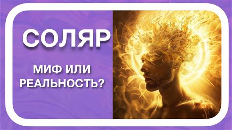 Совпадение знака с датой рождения: миф или реальность?