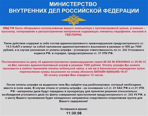 Совпадение или предзнаменование: что может связывать Ваш сон с Управлением МВД России по Южному федеральному округу?