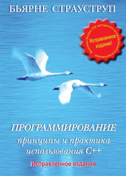 Современное значение и практика использования