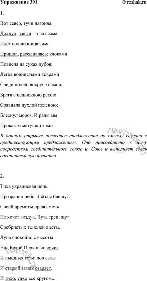 Современное значение последнего довода