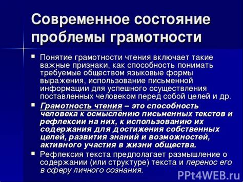 Современное использование выражения