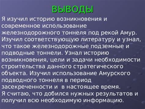 Современное использование нижайшего поклона