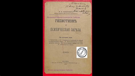 Современное положение Сардоров в обществе