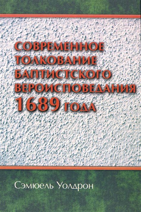 Современное толкование понятия "враг государства"