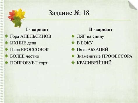 Современное употребление выражения "ванильный"