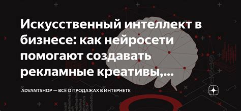 Современность: новые продукты и стратегии