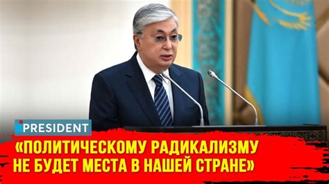 Современные вызовы и требования к депутатам