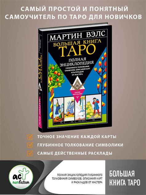 Современные методики анализа и толкования снов: от расшифровки символов до сотрудничества с терапевтом