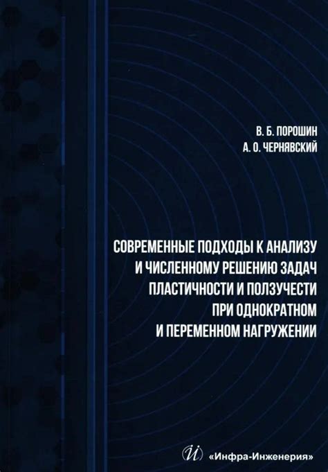 Современные подходы к анализу снов о маленьких быках и молодых теленках