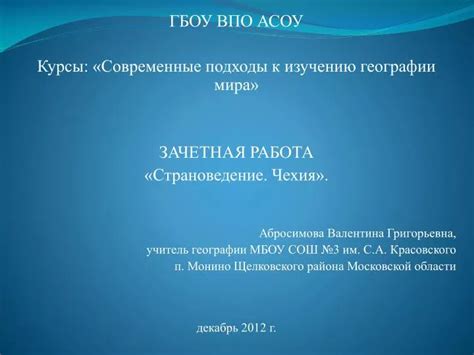 Современные подходы к изучению тайной мира наших снов