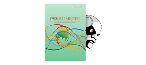 Современные реалии и просветление новых поколений