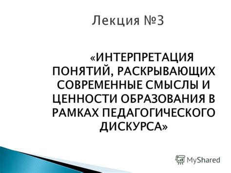 Современные смыслы сновидения о появлении младенца-мальчика