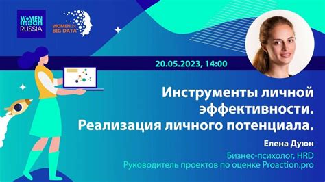 Современные технологии: применение сновидений для расширения личного потенциала