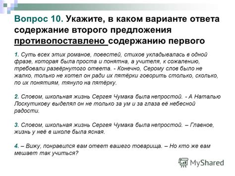 Содержание в фразе "это мои 50 оттенков"