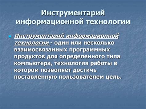 Содержание информационной статьи: