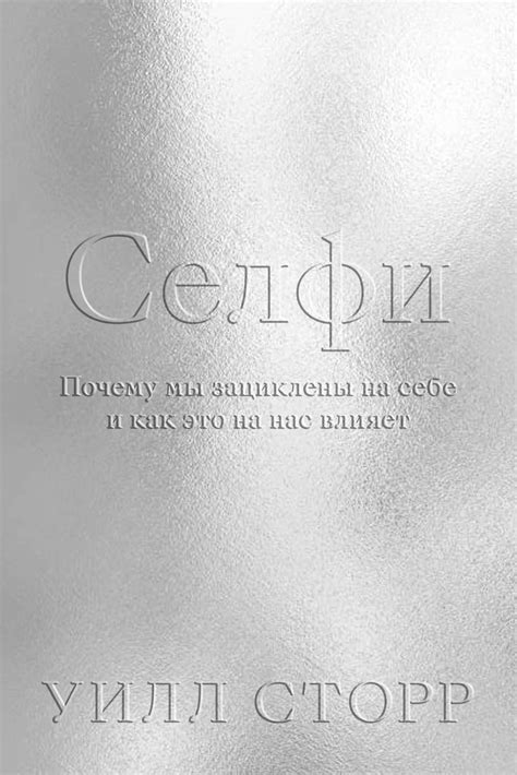 Содержание сведений: как это влияет на нас?