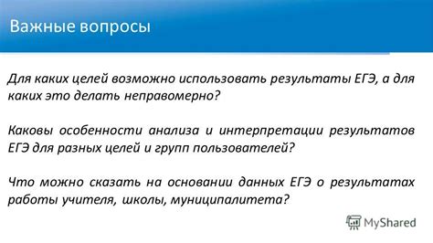 Содержание снов о предыдущем супруге: каковы возможные интерпретации?