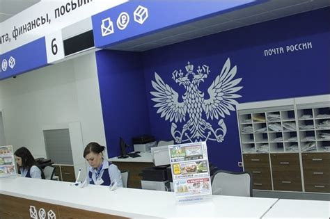 Содержание сообщения от Почты России "Получите отправление"