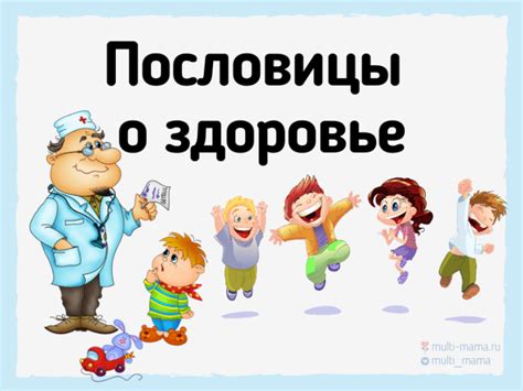 Соединение между сном и физическим состоянием: важность заботы о здоровье