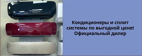 Создайте комфортную и здоровую атмосферу в своем доме или офисе