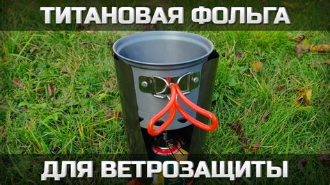 Создание ветрозащиты для сосен