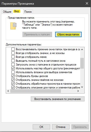 Создание недоступной папки: общие принципы