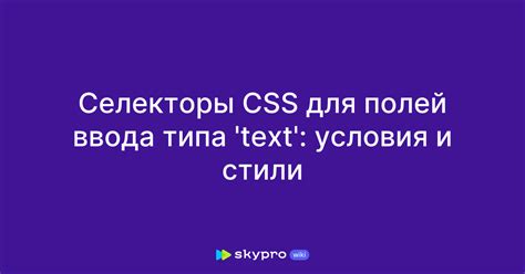 Создание отдельного типа CSS для каждого класса элементов