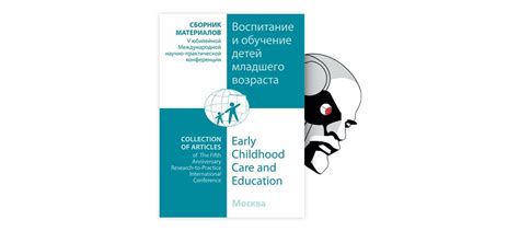 Создание примера для детей: смысл работы женой в контексте семьи