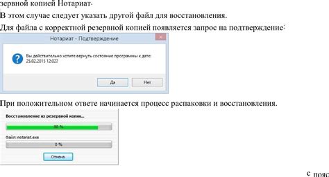 Создание резервной копии и удаление старых данных