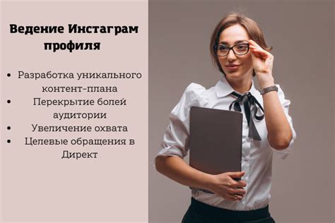 Создание уникального профиля абитуриента