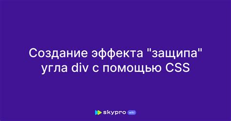 Создание эффекта завершённости с помощью послесловия