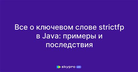 Создаёт акцент на ключевом слове