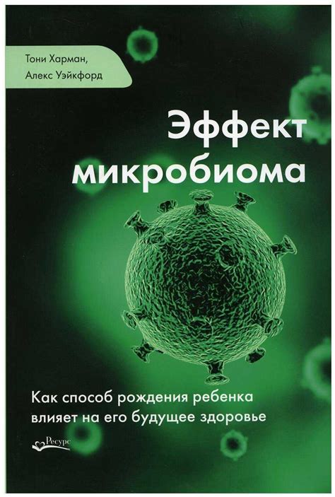 Сои 32: код и его влияние на устройство