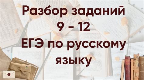 Сойтись якорями: полное объяснение и примеры работы