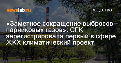 Сокращение КРД в технической сфере