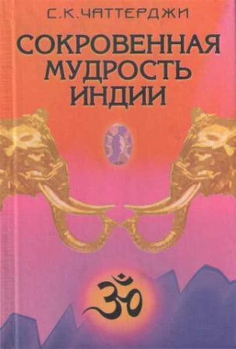 Сокровенная мудрость Лхс Северграда: расшифровка таинственных символов