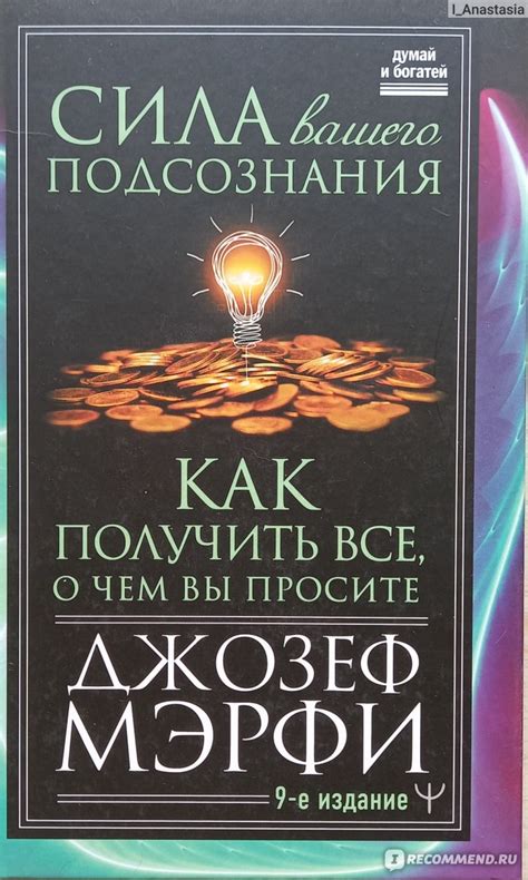 Сокровенное содержание снов: то, что они раскрывают о глубинных просторах нашего подсознания