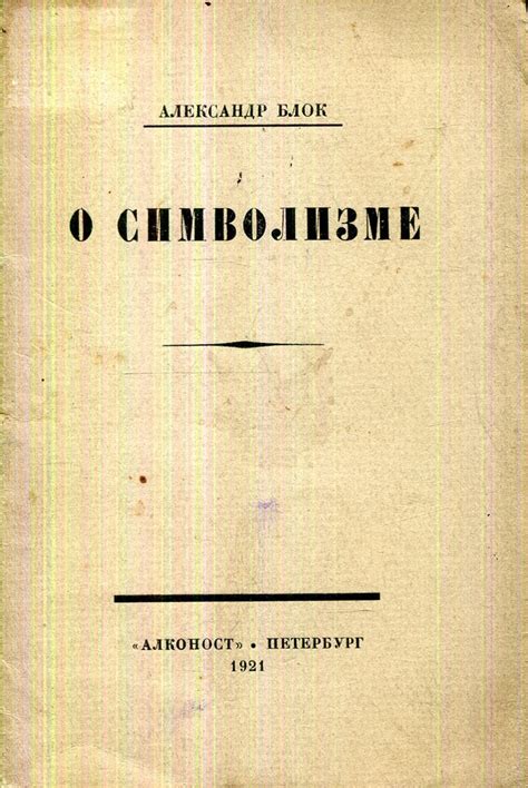 Сокровенные послания, заложенные в символизме снов о погребе морского судна существующего