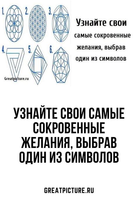 Сокровенные символы: исследуем загадочную золотистую паутинку