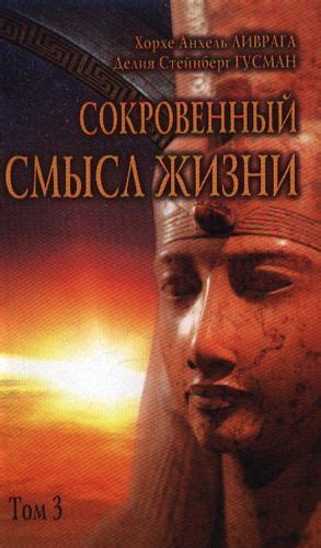 Сокровенный смысл: истолкование снов о ароматных куличках, приготовленных на ржаной сковороде