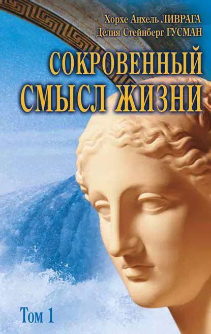 Сокровенный смысл сбора драгоценностей во время снов: взгляд современной женщины