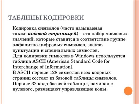 Сокровенный смысл цифровых символов в сновидениях: дешифровка специфических числовых образов