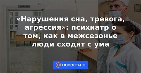 Сокрытая агрессия: тайный смысл сна о казни мужчины