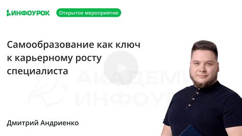 Сокрытые амбиции: стремление к карьерному росту во сне олицетворено шугарингом рук