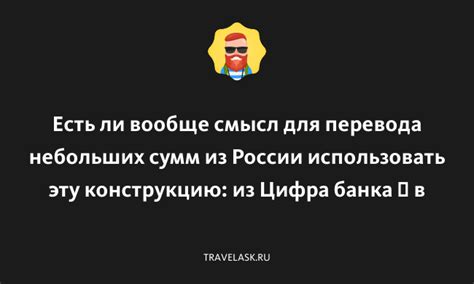 Сокрытый смысл отдачи небольших сумм денег из кошелька во сне: загадочные тайны и их разгадка