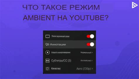 Сомнительные толкования снов об ощущении удушья во время просмотра видео на платформе YouTube