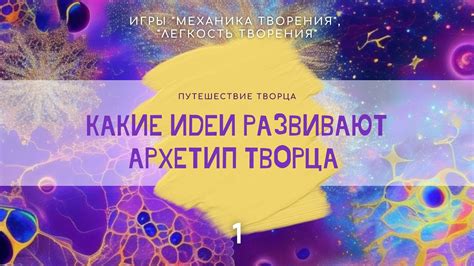 Сон, где вы управляете машиной художественного творца: какие могут быть прогнозы?