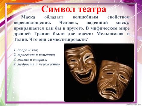 Сон, где пума превращается в человека: символ перевоплощения и перемен